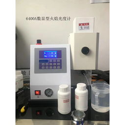 鉀鈉分析測試儀在實(shí)驗(yàn)室教學(xué)中的應(yīng)用——以6400A數(shù)顯型火焰光度計(jì)為例
