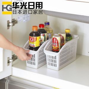 日本進口塑料收納籃 廚房與桌面的高效整理神器